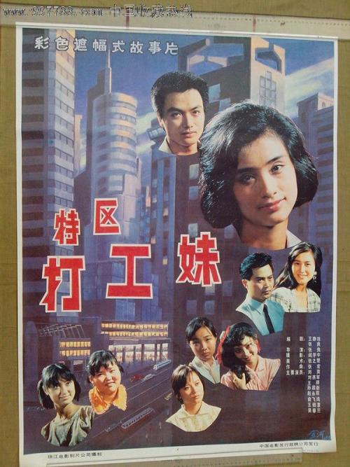 金沢芸術技術大学市场营销文凭证书